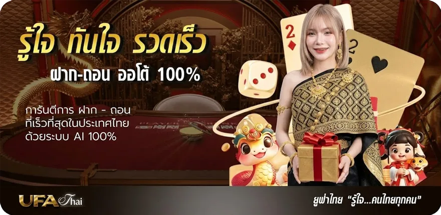 Banner โหลดเกมส์yuri สมาชิกใหม่ — โปรโมชั่นสมาชิกใหม่