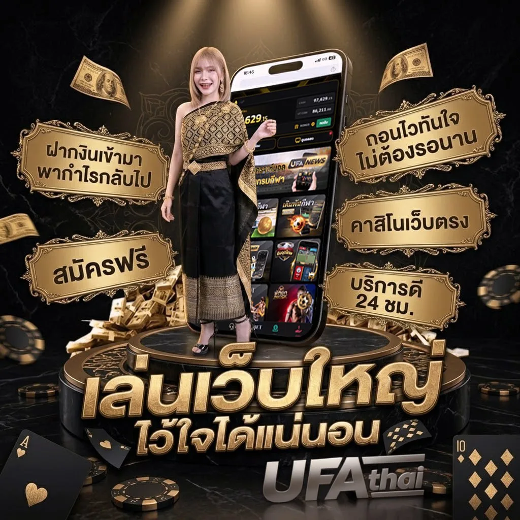 โหลดเกมส์yuri แบนเนอร์แบรนด์ — ตัวแทน UFABET